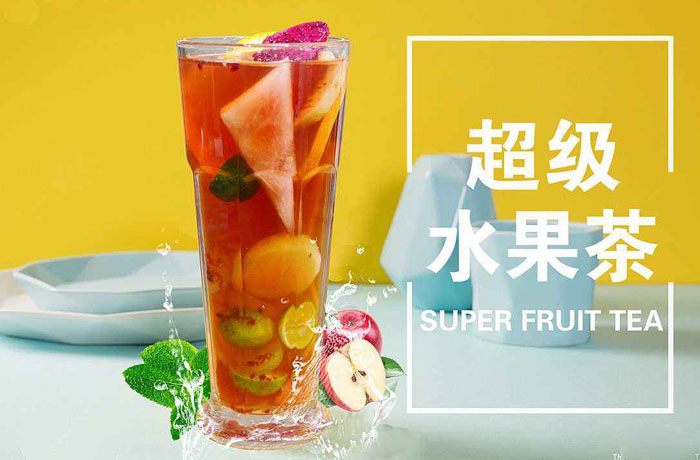 永州水果茶培训